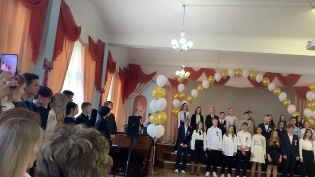 Последний звонок 3