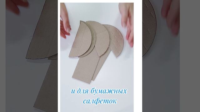 сервировочная салфетка