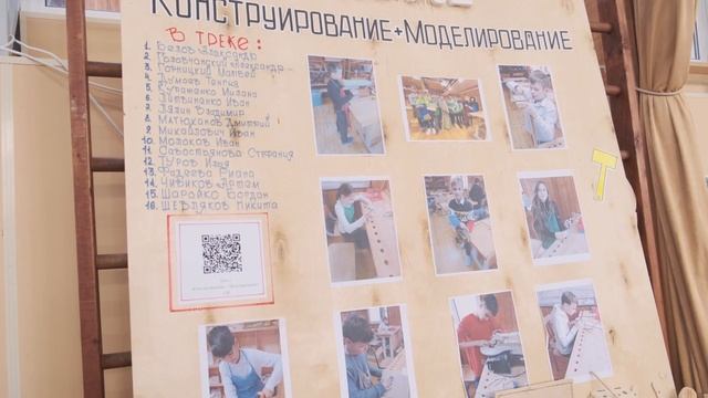 Итоги треков Старший уровень