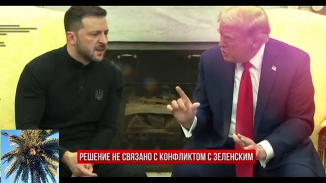 Reuters:Белый дом планирует лишить 240 тыс. украинцев в США статуса беженцев