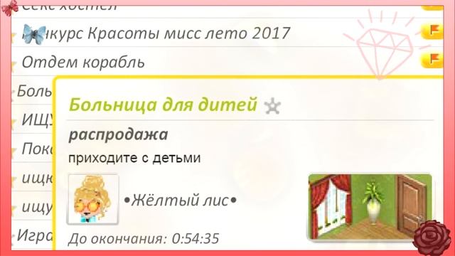 АВАТАРИЯ / ТИПЫ ИГРОКОВ В АВАТАРИИ