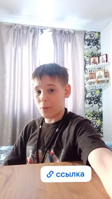 Розыгрыш для детей