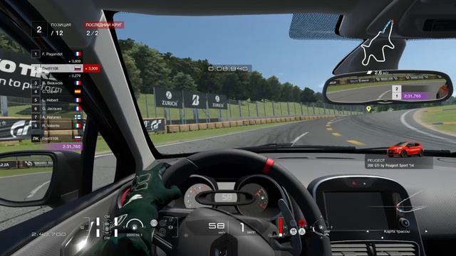 Gran Turismo™ 7 Reno Clio