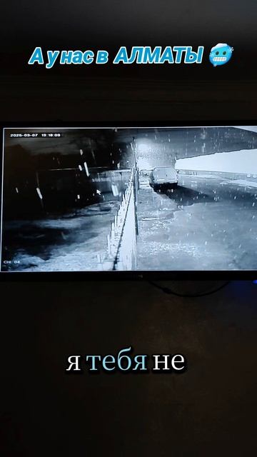#Да #да🥶🥶🥶🥶🥶