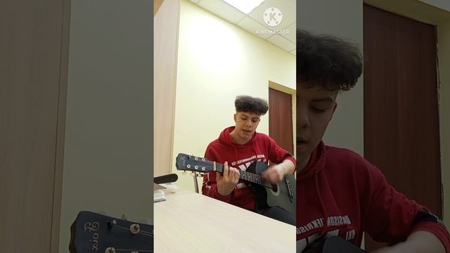 Мама мы все сошли с ума Кино кавер
