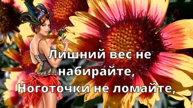 С праздником дорогие и любимые наши женщины. С 8 марта. Музыкальная открытка поздравление.