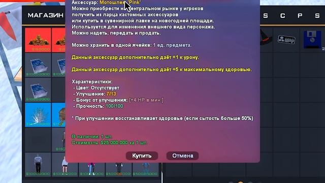 СОБРАЛ СВОЙ ПЕРВЫЙ СЕТ ЗА 100.000.000$  на Аризона РП в ГТА самп
