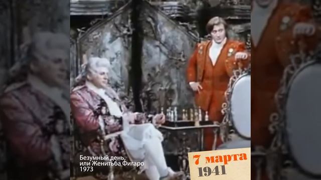 Миронов 7 марта 1941г