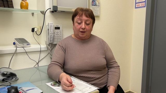 Хроническая боль, сделали операцию, убрали опухоль, боль прошла.