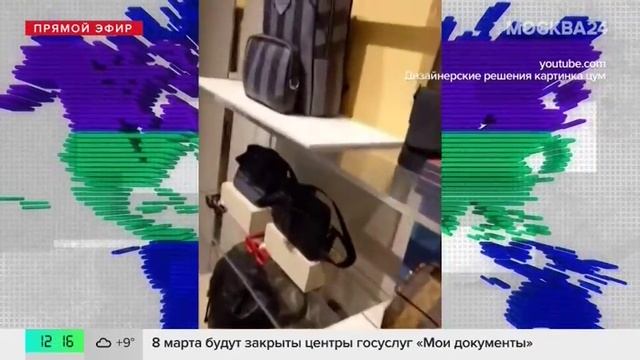 Louis Vuitton не продлил договор аренды с ЦУМом - Москва 24