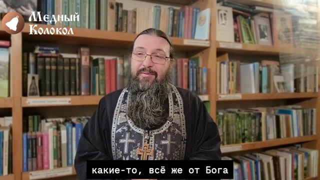 О чем на самом деле говорится в притче «О неверном домоуправителе»?