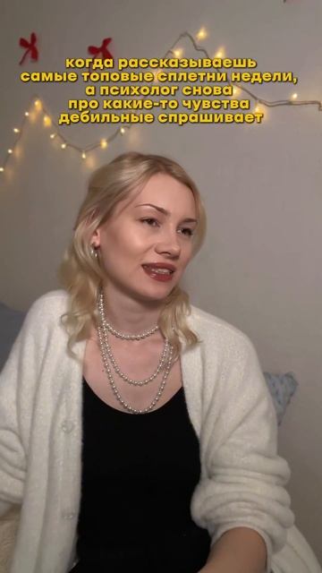 Знакомы?