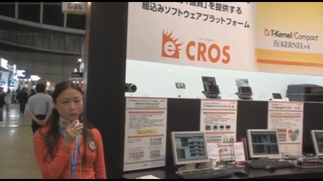 イーソル【ET2008・前編】