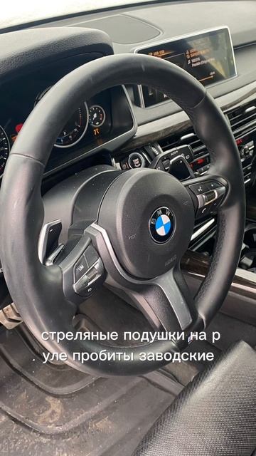 Понты или спокойствие. Фильм Бумер и BMW в 2025 году 
#bmw
#бумер 
#диагностика #обзор #автоподбор