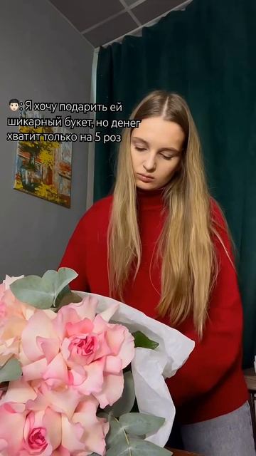 Очень милый букетик получился!