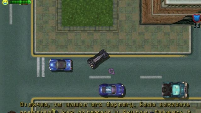 Gta2.Прохождение. Миссия:За предателем!