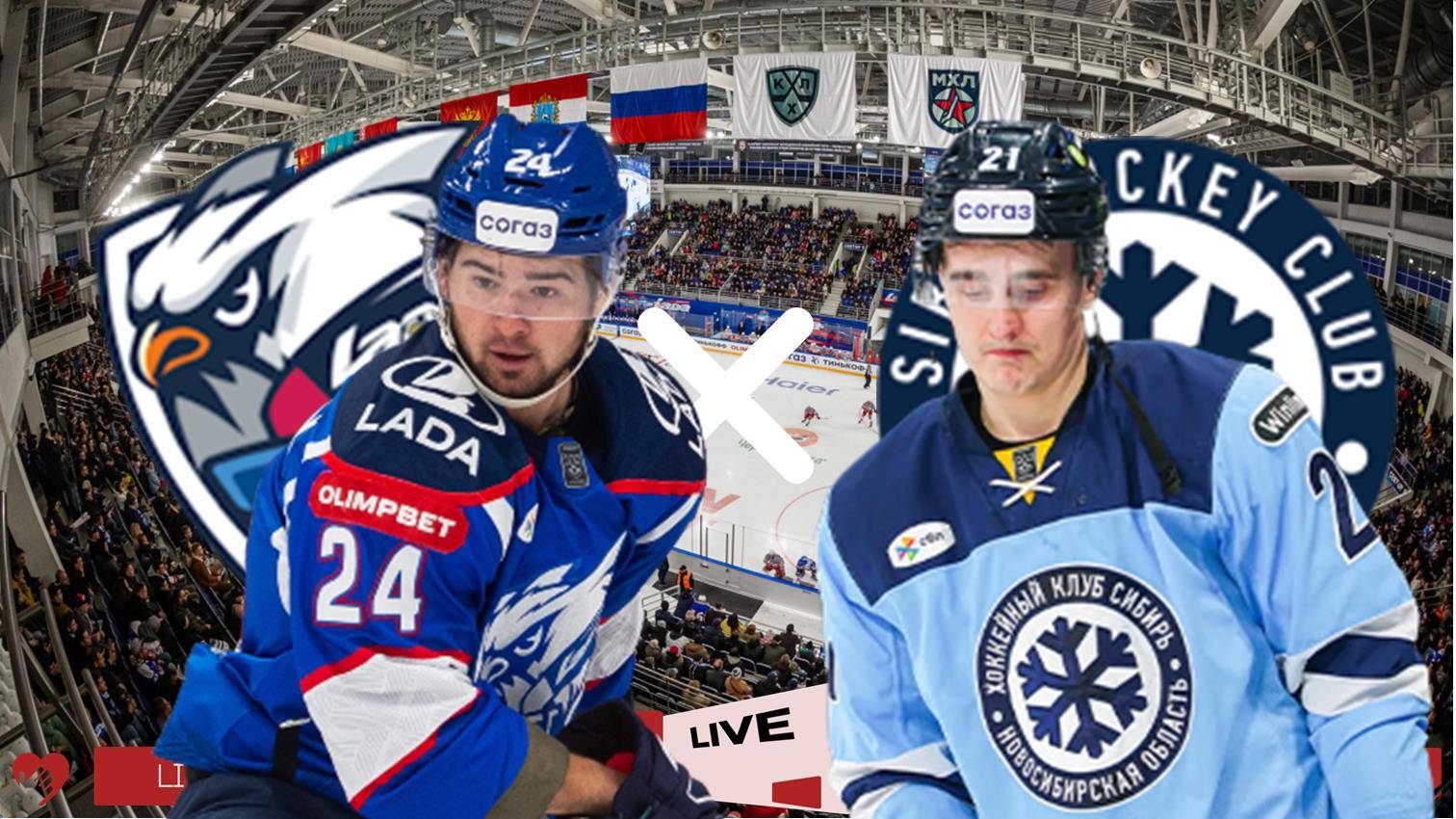Лада - Сибирь прямая трансляция
