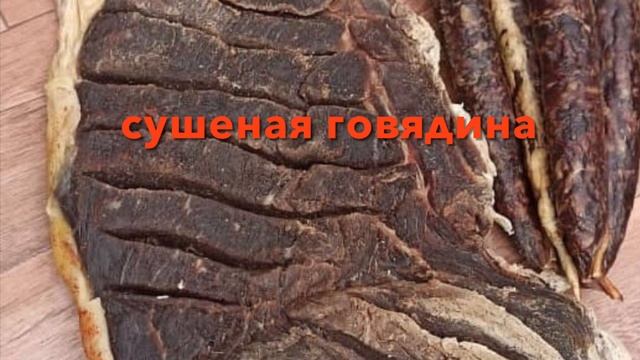 Сбор для полка 1232