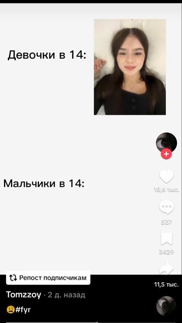 Screen_Recording_20250118_142222