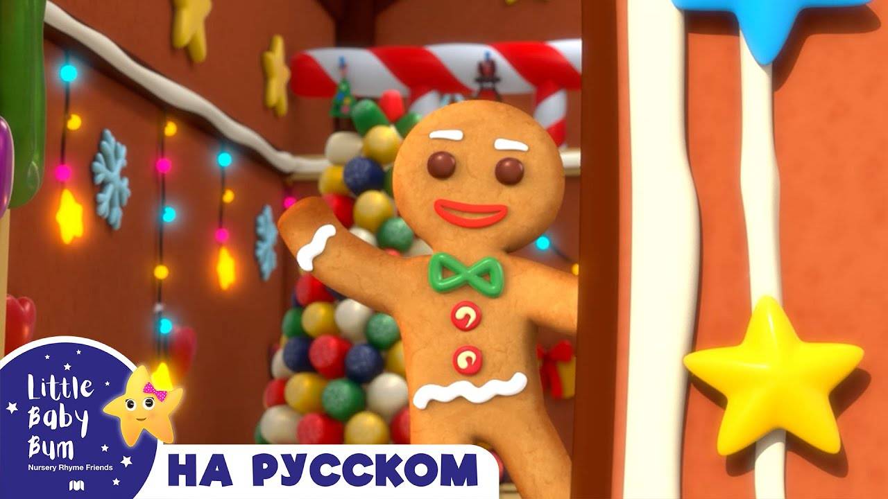Время Дом Свой Украшать!