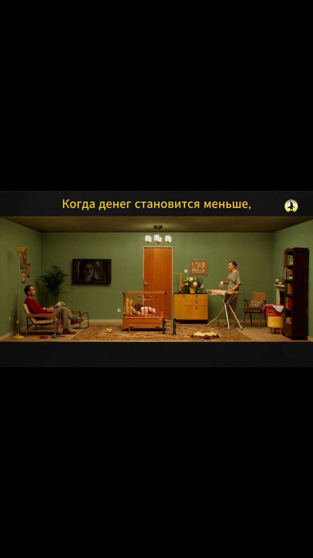 Отсутствие денег рушит всё? #мотивация, #доход, #финансы, #успех, #заработок
