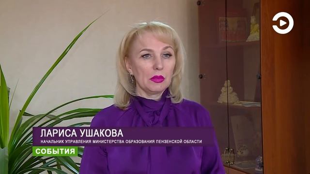 Пензенский «Кванториум» станет доступным для детей из области | Кванториум НЭЛ