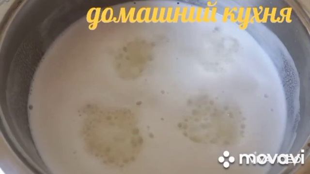 сгущённое молоко домашний бюджетный вариант