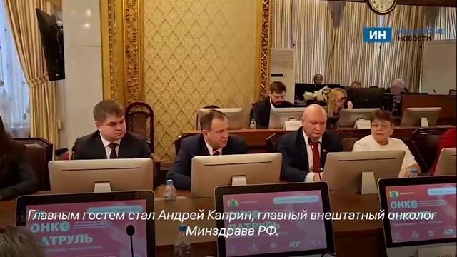 В Иванове прошел гражданский диалог об онкологической угрозе в России