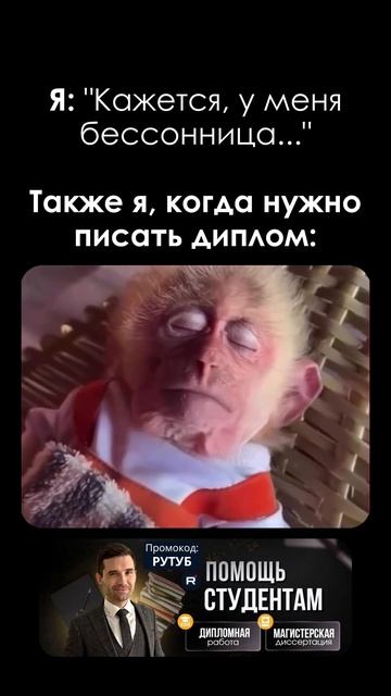 По промокоду РУТУБ дарю презентацию и речь к дипломной или курсовой работе!