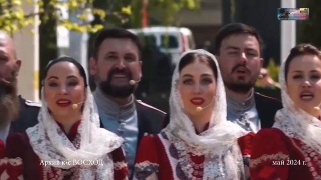 2024-05-05 КУБАНСКИЙ ХОР - Христос воскресе... г.Тихорецк