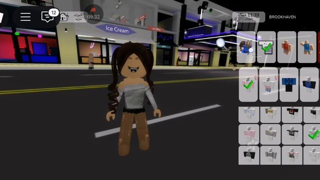 AXRecorder_07032025_115700.mp4
