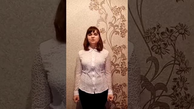 Ширяева Екатерина читает стихотворение Муса Джалиль "Чулочки"