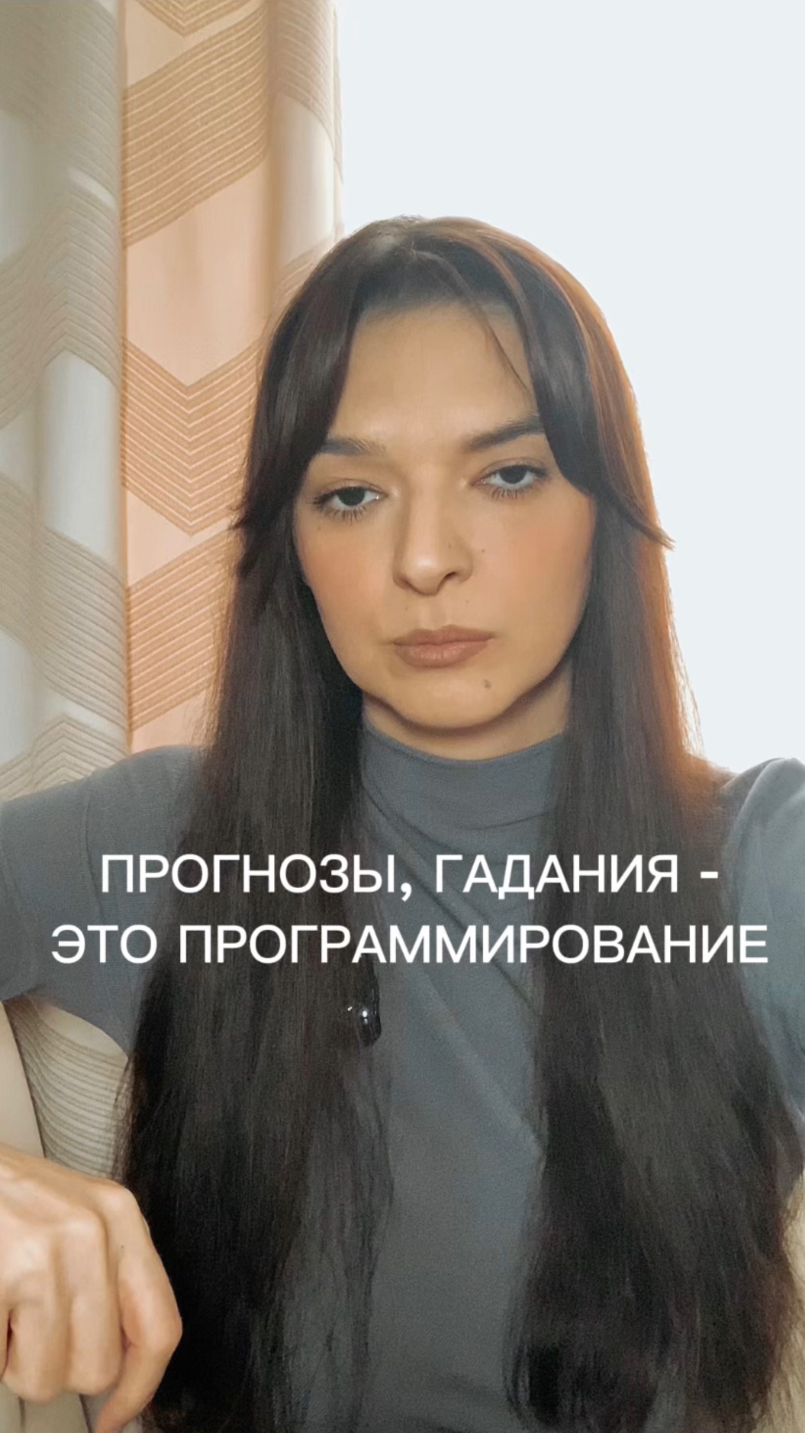 Регрессия