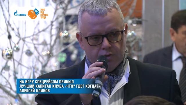 Знатоки