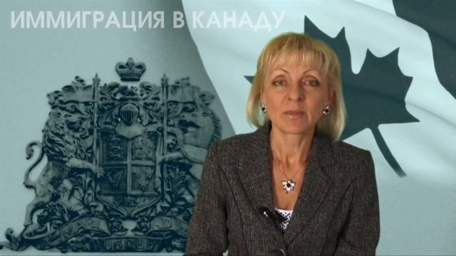 Иммиграция в Канаду для бизнесменов