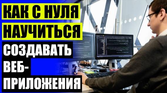 It уроки 🖲