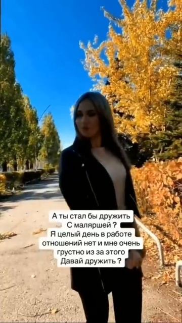 Мой манифест# Хочу порядочного, отзывчивого и любящего парня!.mp4