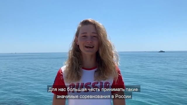 Stefania Elfutina's appeal to the participants of 2019 RS:X Windsurfing Youth World Championships