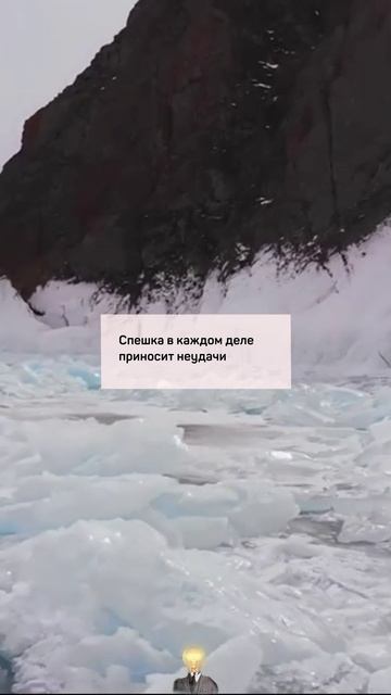 Мудрость в Мгновениях: Вдохновение на Каждый День
