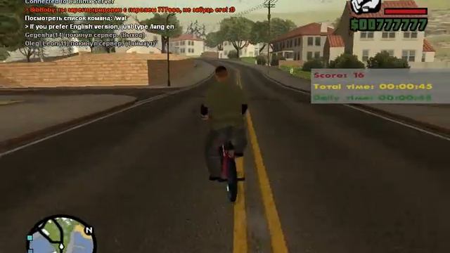 Трюки в самп на бмх!!!