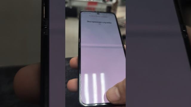 z flip 3 8900