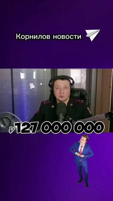 Арест Митрошиной