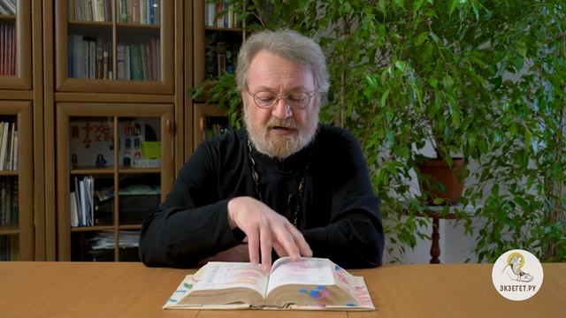03 Книга пророка Софонии. Глава 3. _Культура тщеславия и бесстыдства_ Священник Антоний Лакирев