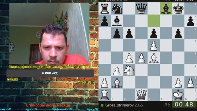 2000 подписчиков! Играем в шахматы на lichess.org