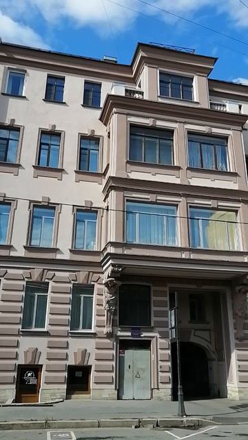 Доходный дом. Почтамтская ,13. Прогулки по Петербургу!