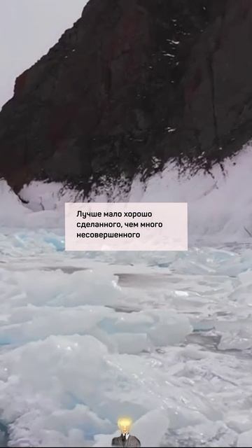Мудрость в Мгновениях: Вдохновение на Каждый День