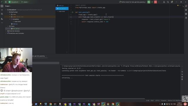 .net помойка / python integration test
