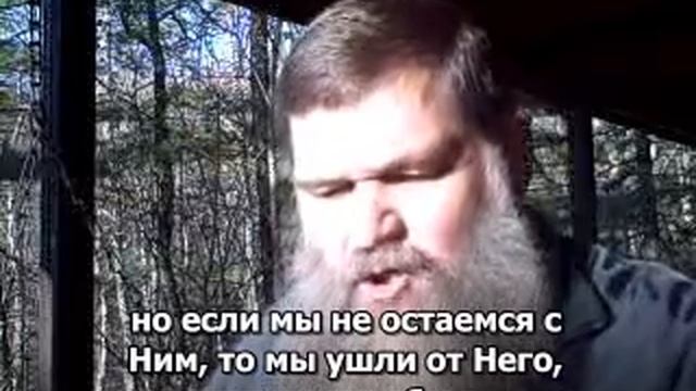 Отвечая на Слово от Бога