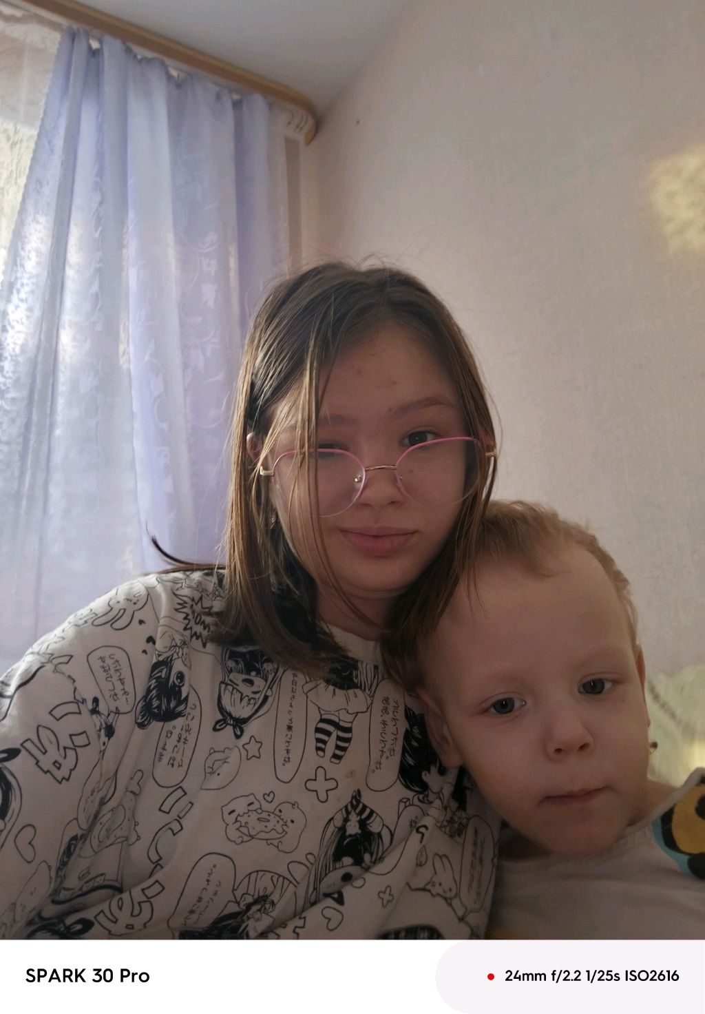 хз я в гостях