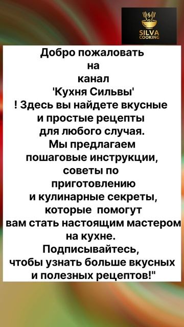 Кухня Сильвы.mp4